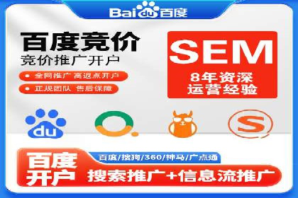 解析百度推广公司的广告创意与执行策略