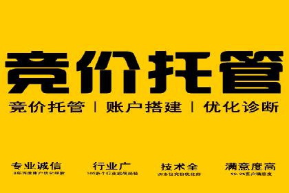 案例分享：如何利用百度推广实现业绩翻倍